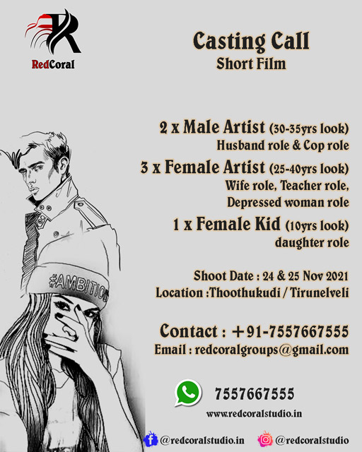 redcoral-studio-casting-call-thoothukudi-short-film